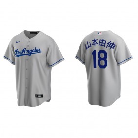 Men's Los Angeles Dodgers Yoshinobu Yamamoto Gray Road Replica Japanese Jersey