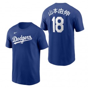 Men's Los Angeles Dodgers Yoshinobu Yamamoto Royal Fuse Japanese Name & Number T-Shirt