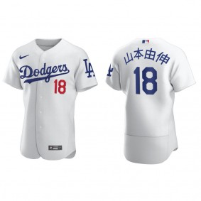 Men's Los Angeles Dodgers Yoshinobu Yamamoto White Home Authentic Japanese Jersey